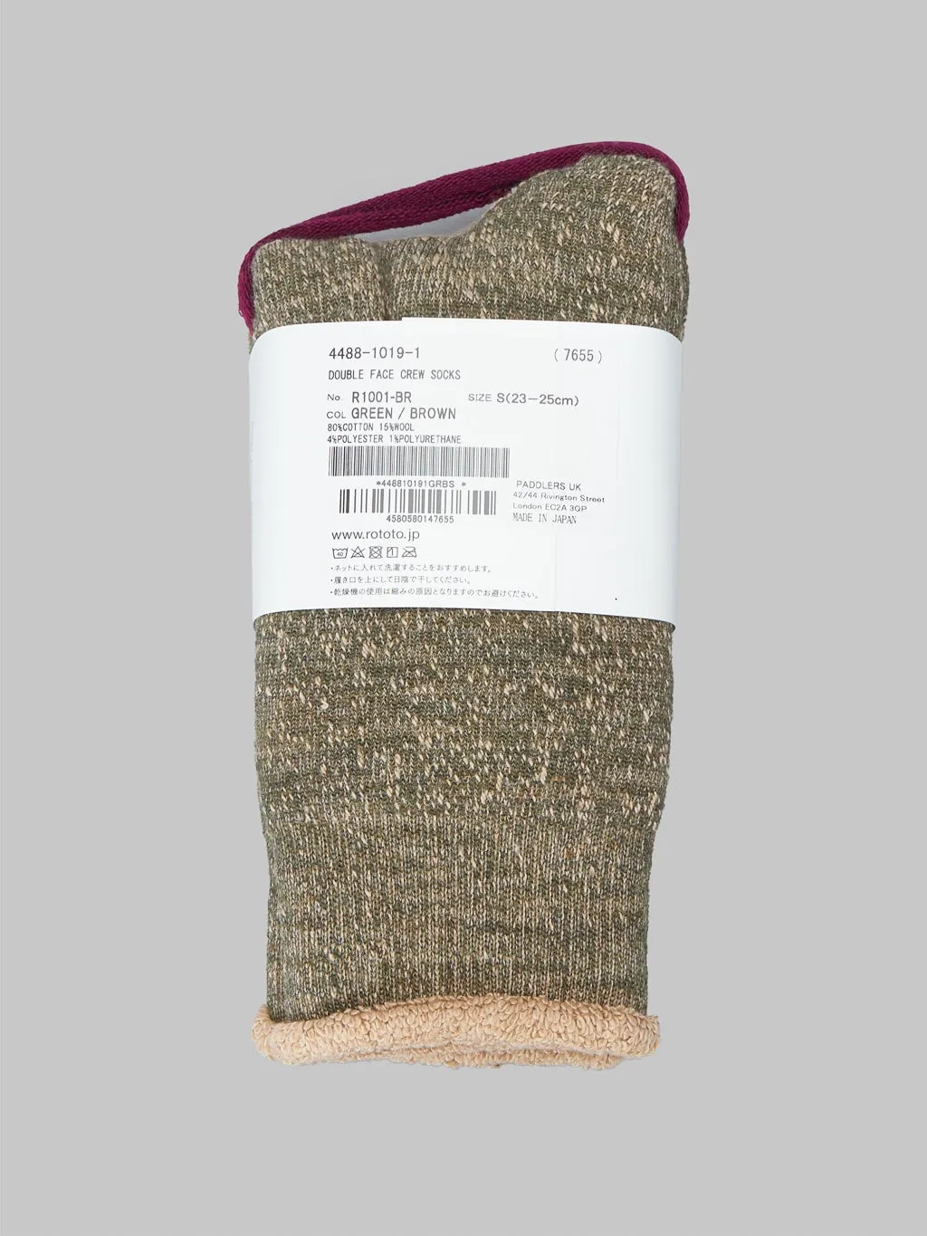 ROTOTO Double Face Crew Socks "Merino Wool & Organic Cotton" Green/Brown